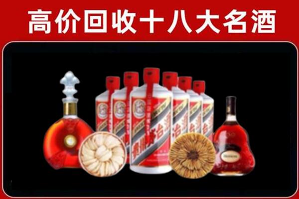 青原区回收烟酒店