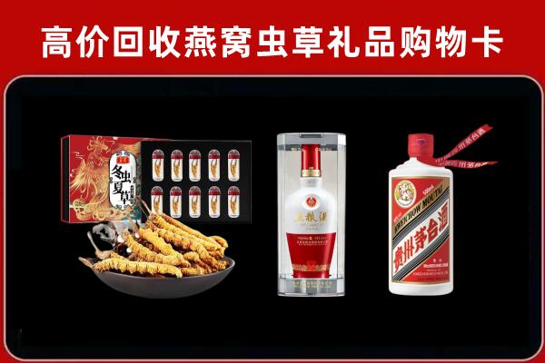 青原区回收烟酒哪家好